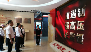 玉柴物流黨委開展“緬懷先烈、銘記歷史，傳承紅色精神”暨廉政教育活動(dòng)