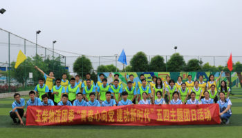 青春心向黨，建功新時(shí)代 玉柴物流團(tuán)委開展“五四運(yùn)動”主題團(tuán)日活動