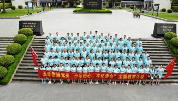 玉柴物流黨委開展“不忘初心，牢記使命”主題教育活動