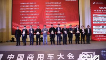玉柴物流集團榮獲“2019中國商用車經銷商領跑企業(yè)”稱號