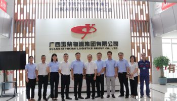 畫好黨建與業(yè)務(wù)融合的“同心圓”，玉柴物流集團(tuán)與柳鋼物流開展聯(lián)學(xué)共建交流活動(dòng)