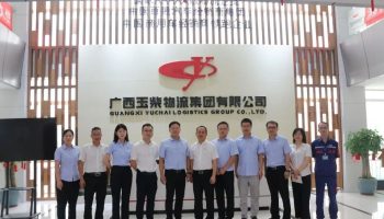 畫好黨建與業(yè)務(wù)融合的“同心圓”，玉柴物流集團(tuán)與柳鋼物流開展聯(lián)學(xué)共建交流活動(dòng)
