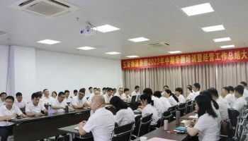 明現(xiàn)狀、強(qiáng)措施、提質(zhì)效，玉柴物流集團(tuán)召開中期經(jīng)營工作總結(jié)會(huì)