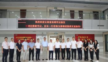 云南省曲靖市沾益區(qū)區(qū)委副書記、區(qū)長劉清帶隊到玉柴物流集團(tuán)考察交流