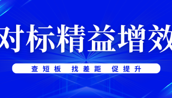 玉柴物流集團(tuán)赴廣西航桂實(shí)業(yè)公司、廣西交投物流集團(tuán)有限公司開(kāi)展對(duì)標(biāo)交流