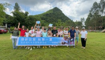 縱擎一夏，玉柴物流集團(tuán)南寧通源公司開(kāi)展新老客戶自駕游活動(dòng)