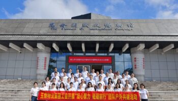 玉柴物流集團(tuán)開(kāi)展“迎國(guó)慶，銘歷史，強(qiáng)作風(fēng)”愛(ài)國(guó)主義教育暨黨群共建活動(dòng)